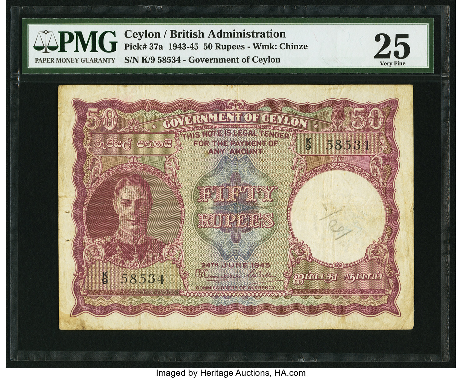 image for: Ceylon  50 rupees(B230a)