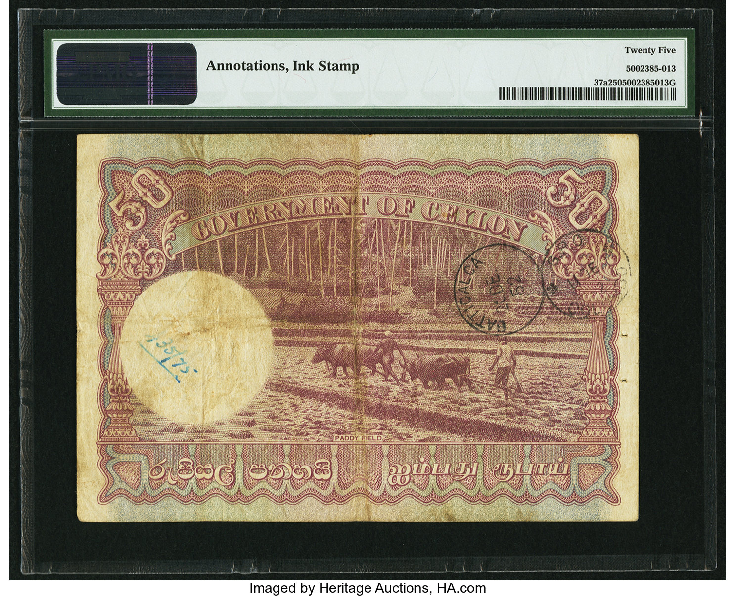image for: Ceylon  50 rupees(B230b)