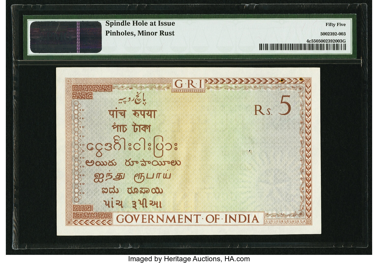 image for: India  5 rupees (B138c)