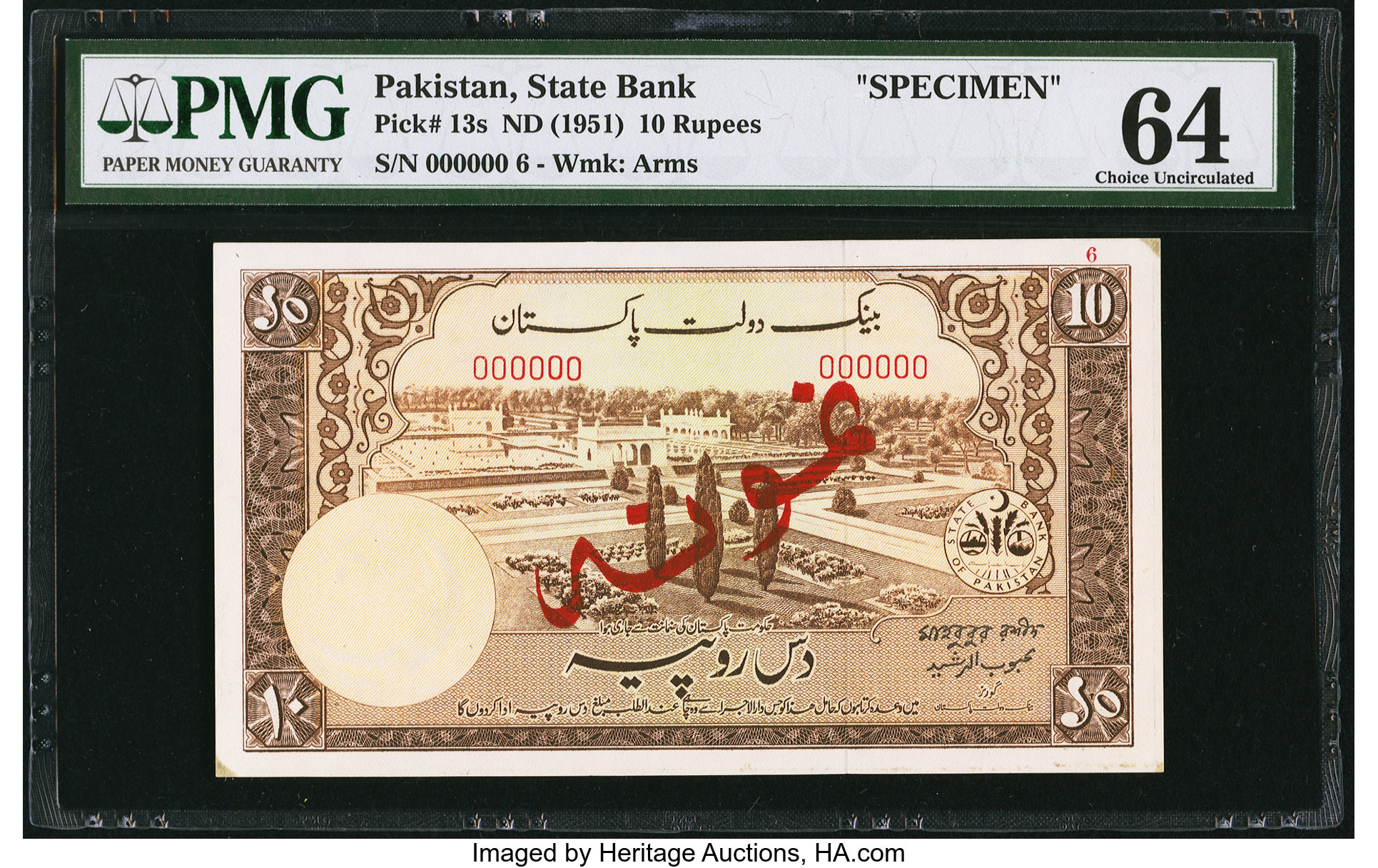 image for: Pakistan  10 rupees (B203fs)