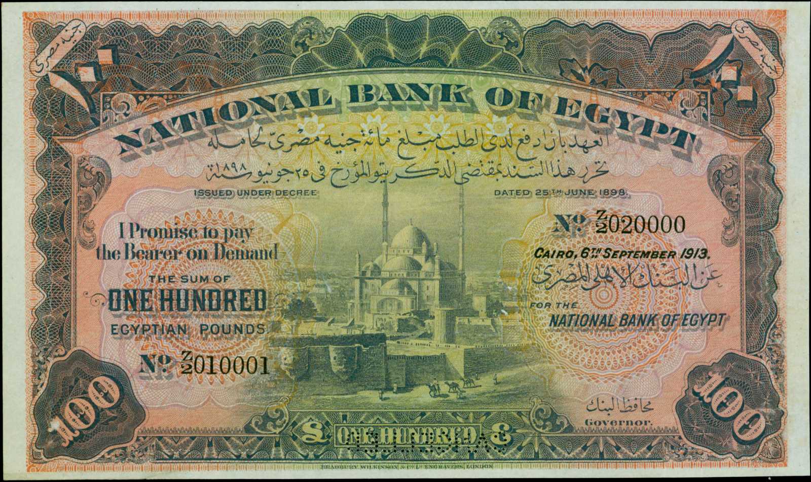 image for: Egypt  100 Egyptian pounds (B114as2)