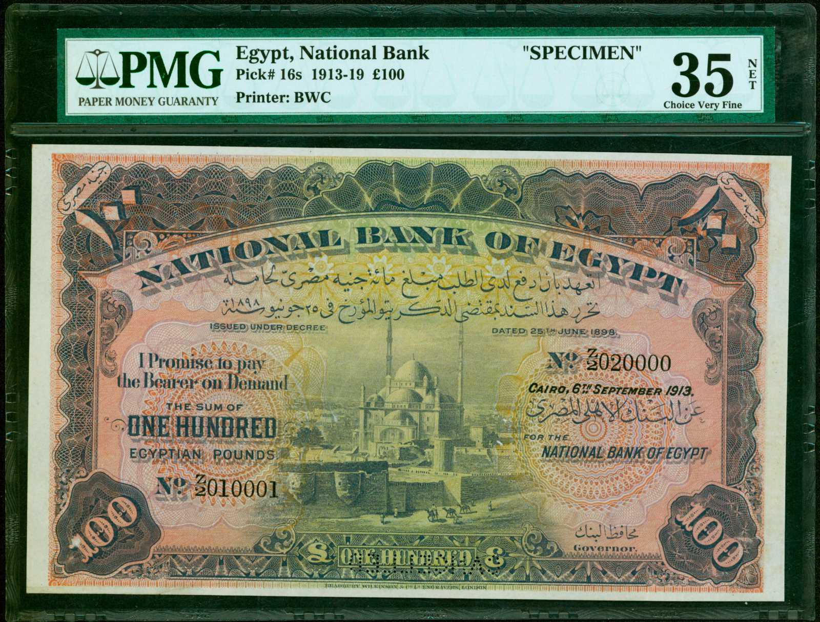 image for: Egypt  100 Egyptian pounds (B114at)