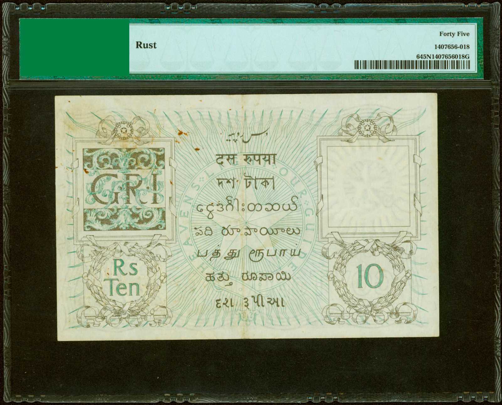 image for: India  10 rupees(B140a)