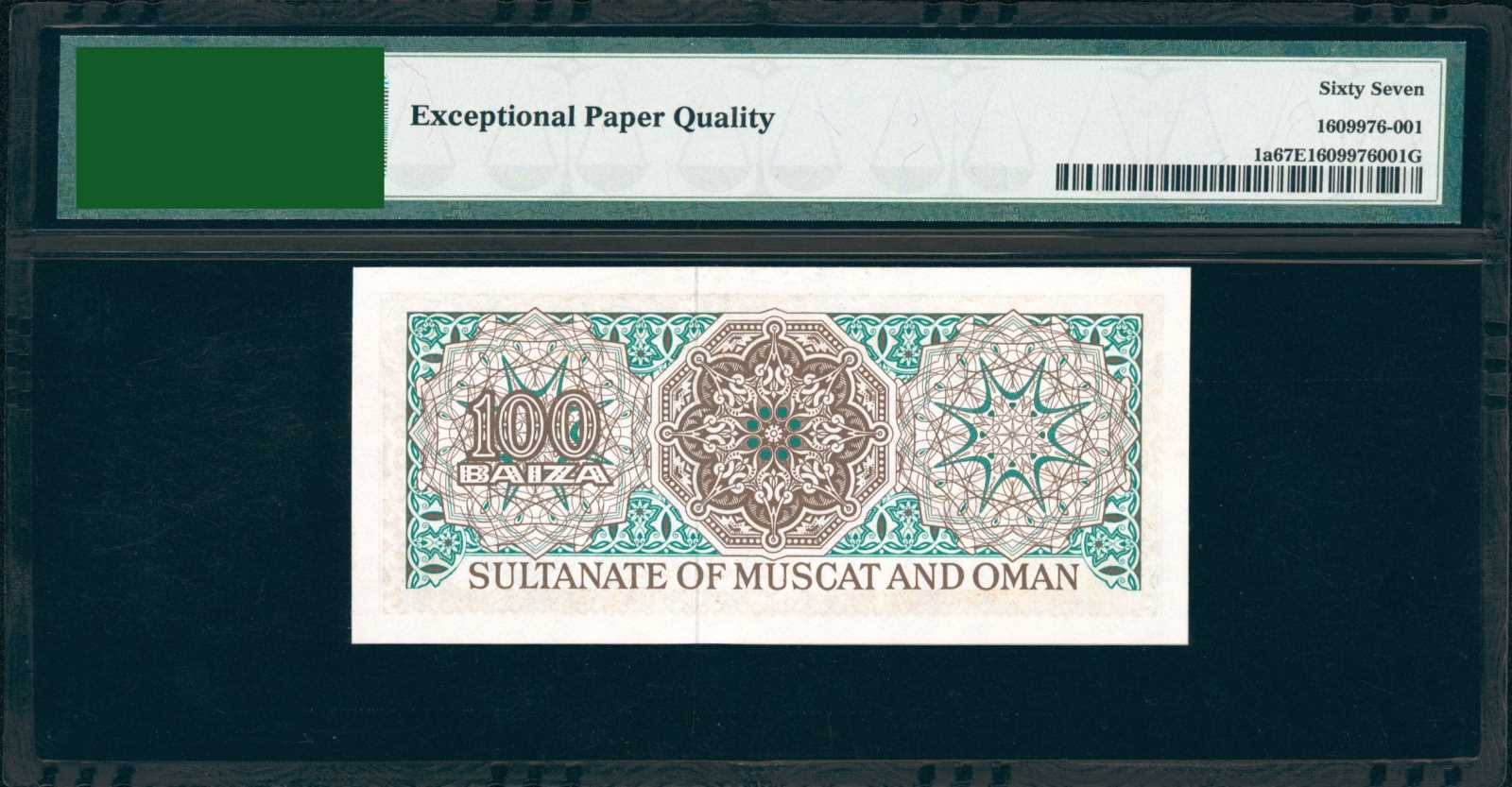 image for: Muscat and Oman  100 baiza (B101at)