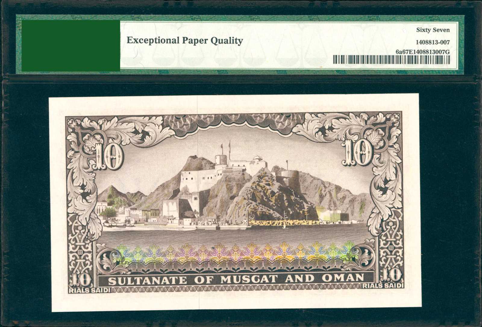 image for: Muscat and Oman  100 baiza (B101at)