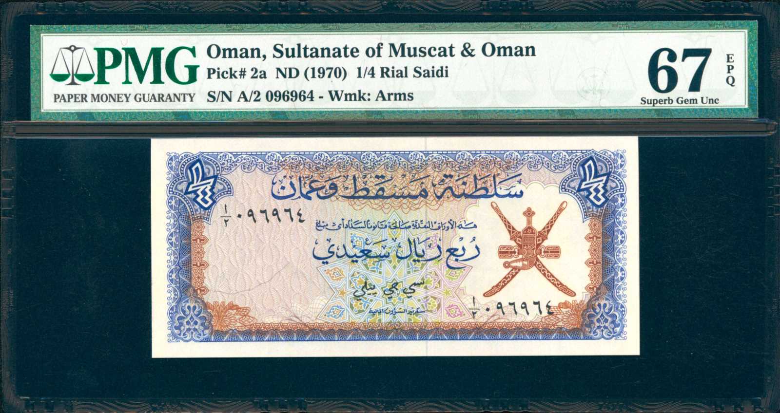 image for: Muscat and Oman  100 baiza (B101at)