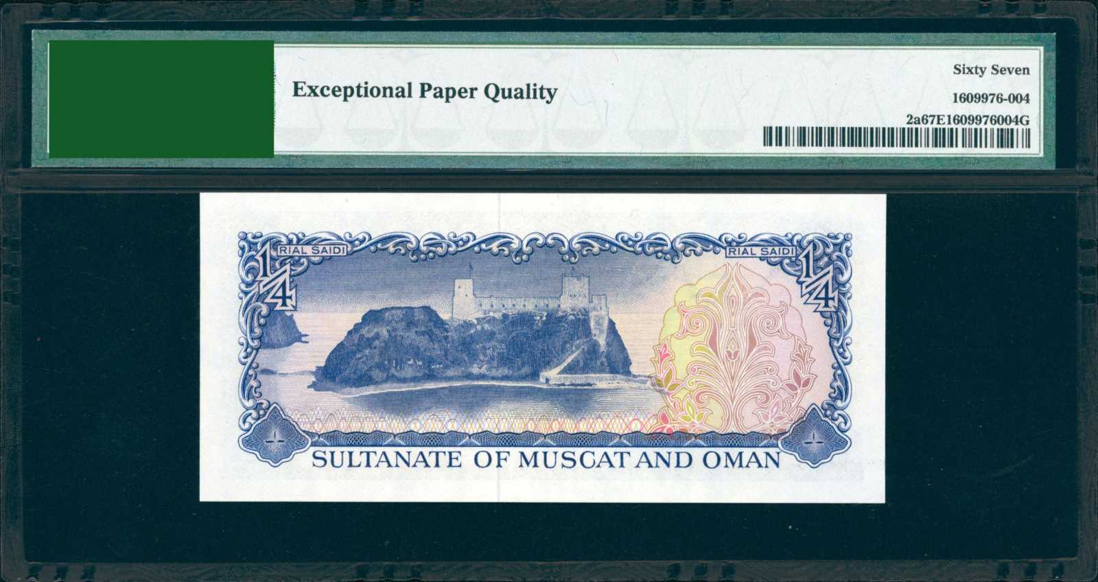 image for: Muscat and Oman  100 baiza (B101at)
