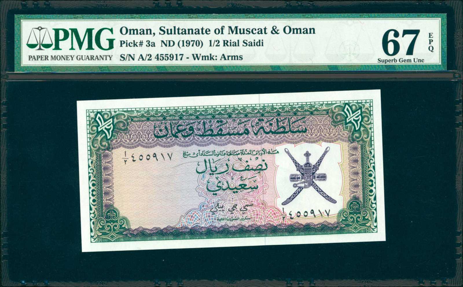 image for: Muscat and Oman  100 baiza (B101at)