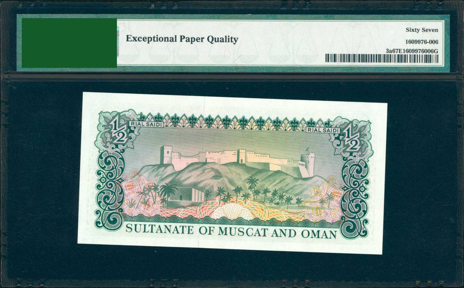 image for: Muscat and Oman  5 rials Saidi (B105at)