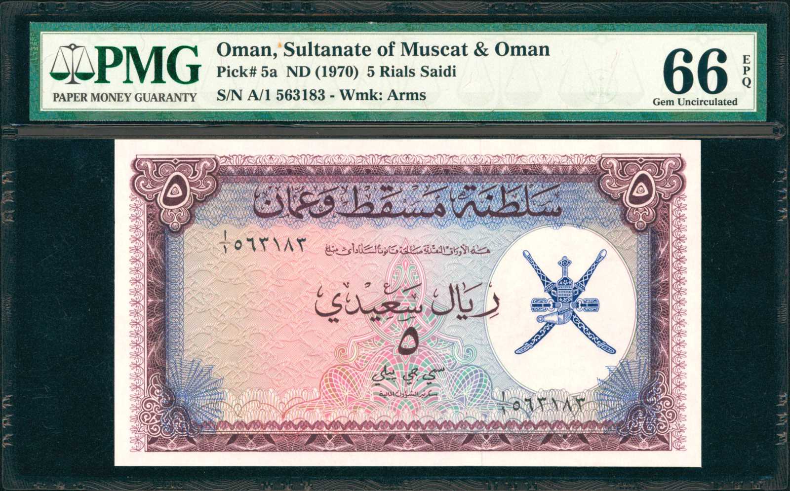 image for: Muscat and Oman  100 baiza (B101at)