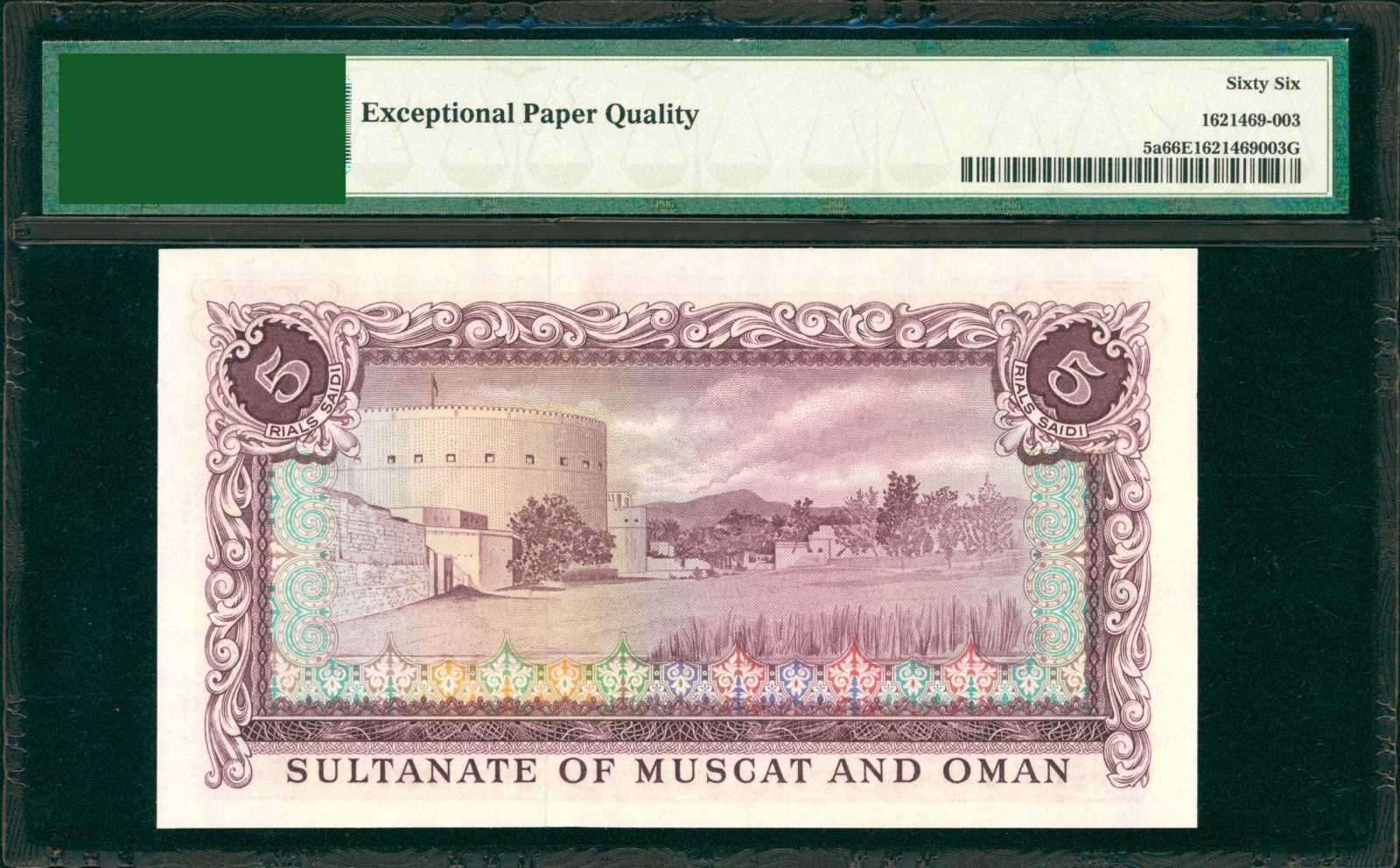 image for: Muscat and Oman  100 baiza (B101at)