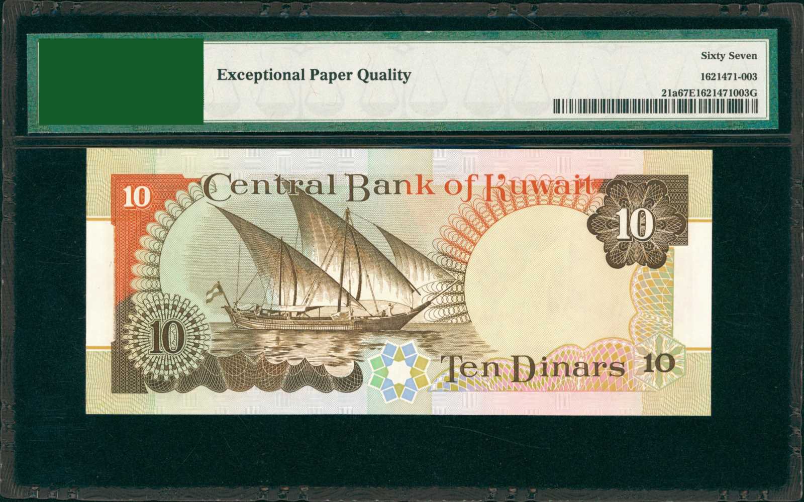 image for: Kuwait  20 dinars (B222bs)
