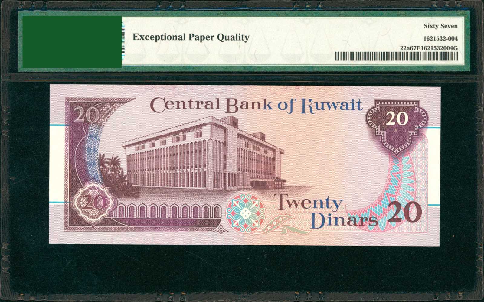 image for: Kuwait  10 dinars (B221z)