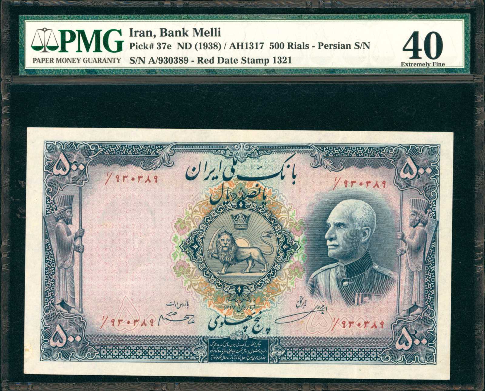  ١٣١٧ (SH1317/1938) Sig 4: Hajier/Khosravi No date stamp back Western s/n  thumbnail 12