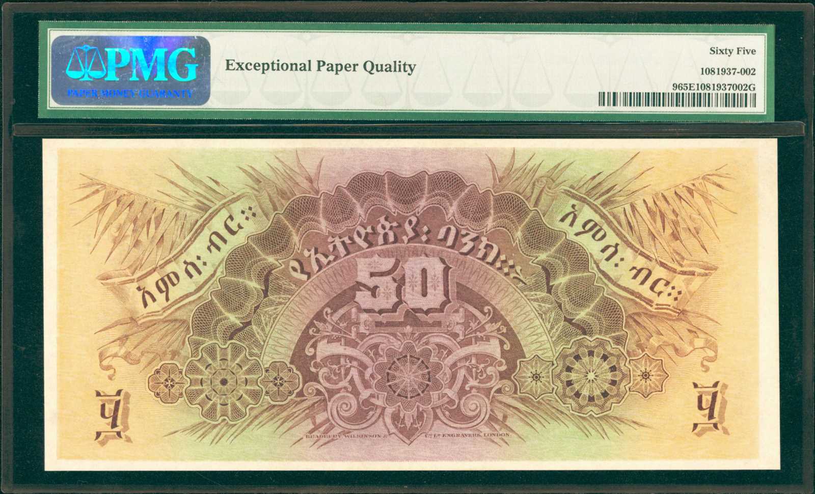 image for: Ethiopia  50 thalers(B104a)