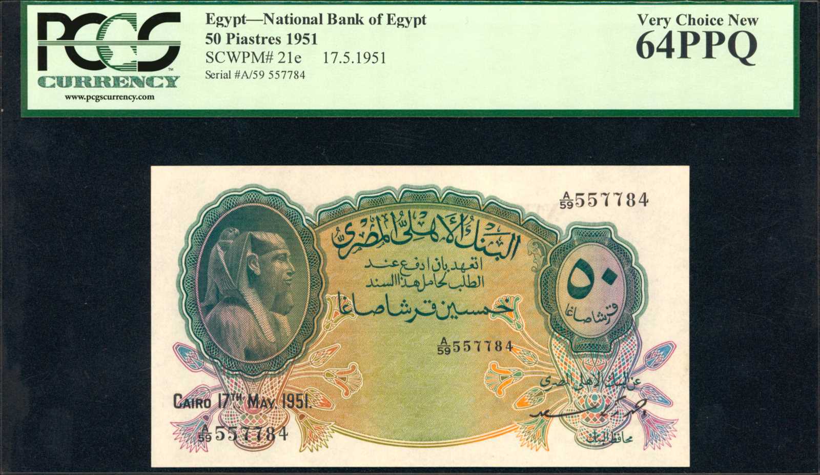 image for: Egypt  50 piastres(B120e)