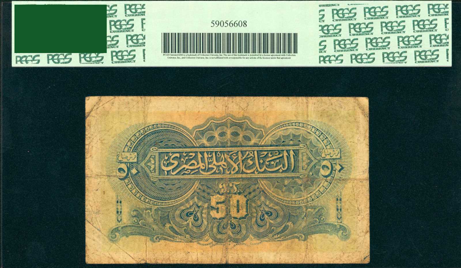 image for: Egypt  50 piastres(B109t1)