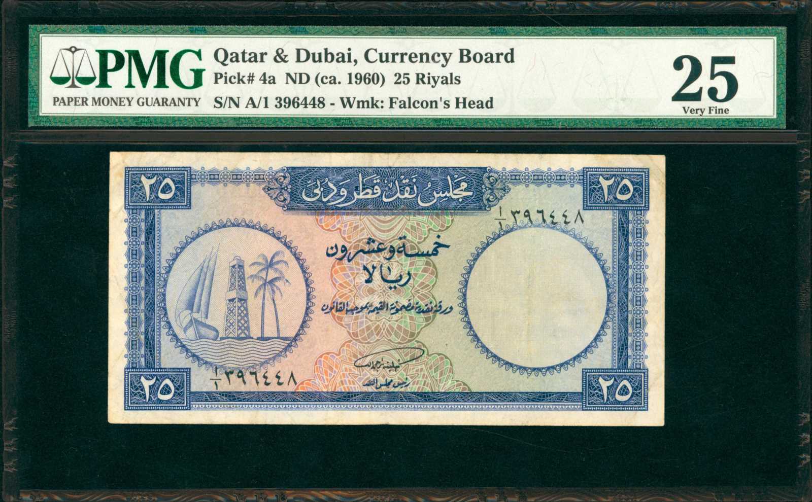 image for: Qatar and Dubai  100 riyals (B106as)