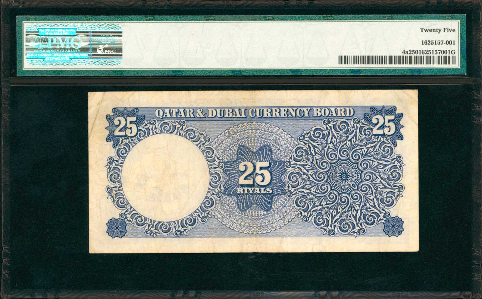 image for: Qatar and Dubai  100 riyals (B106a)