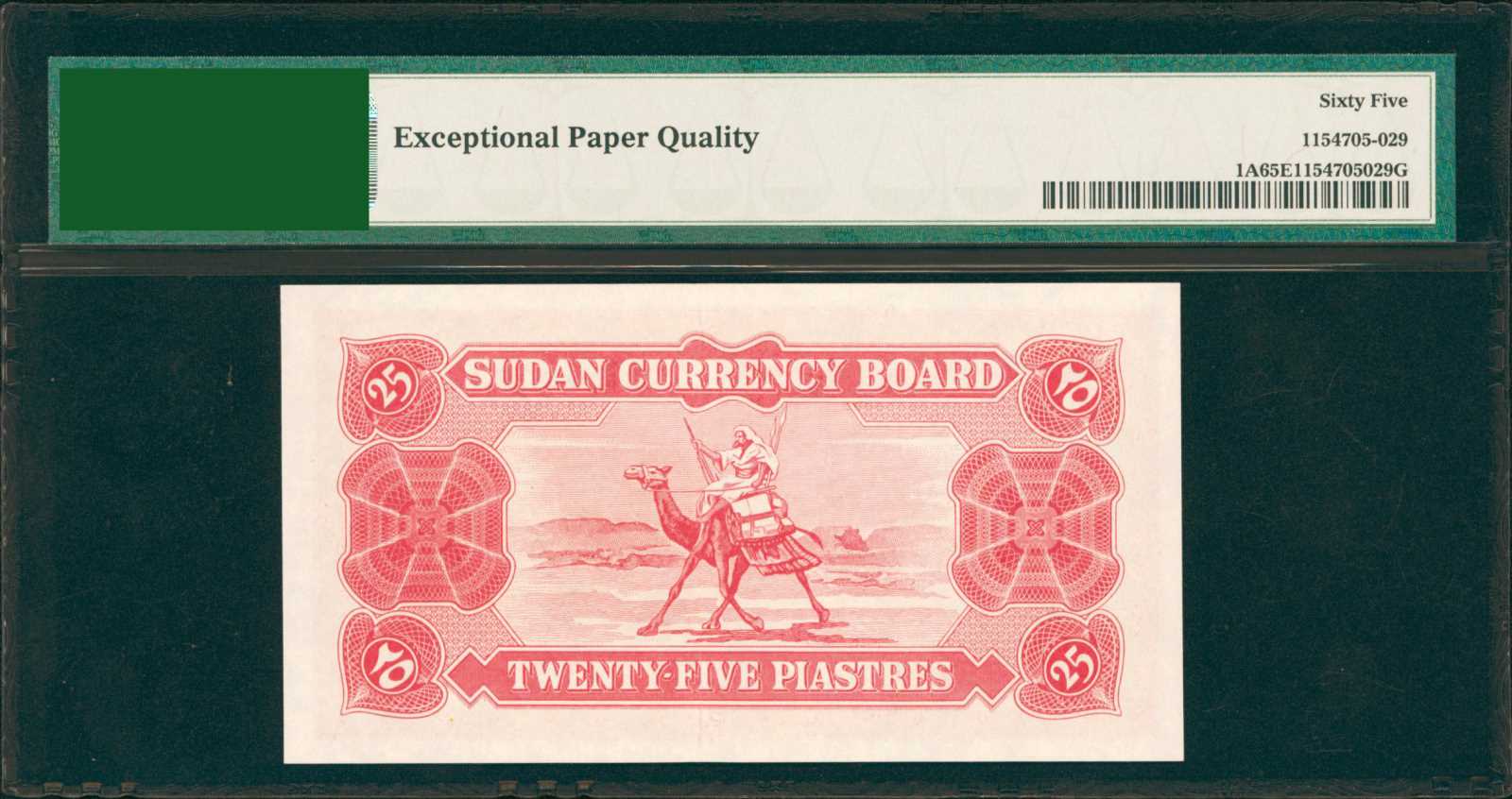 image for: Sudan  25 piastres(B206as)