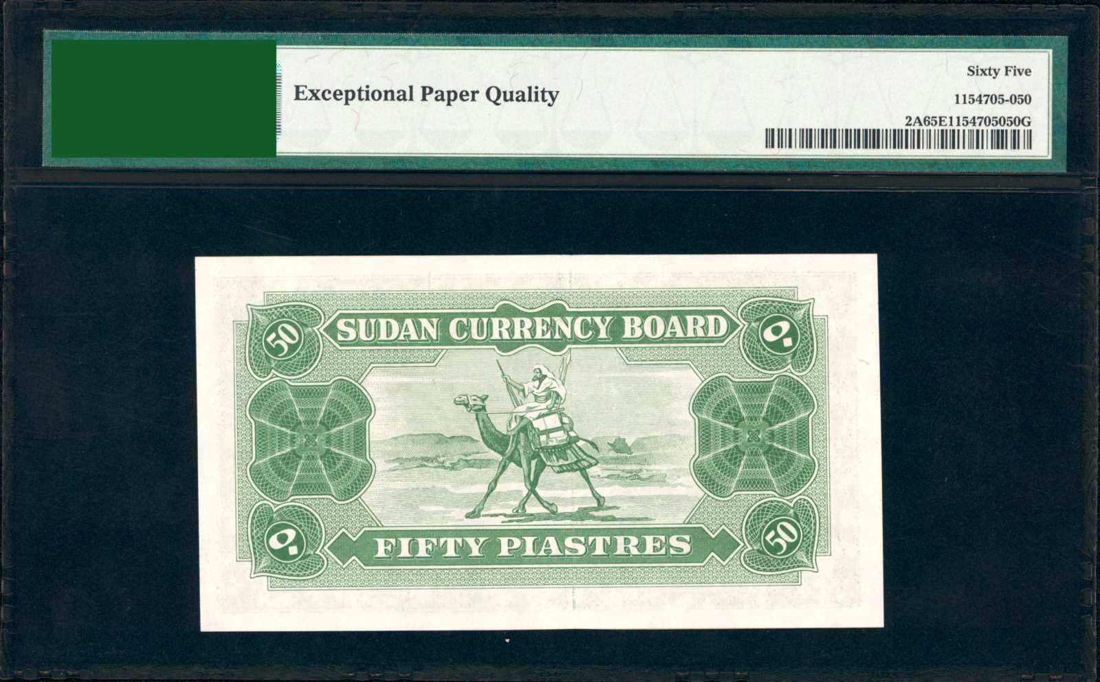 image for: Sudan  25 piastres(B206as)
