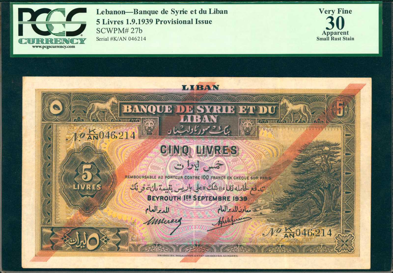 image for: Lebanon  5 livres (pounds) (B211as)