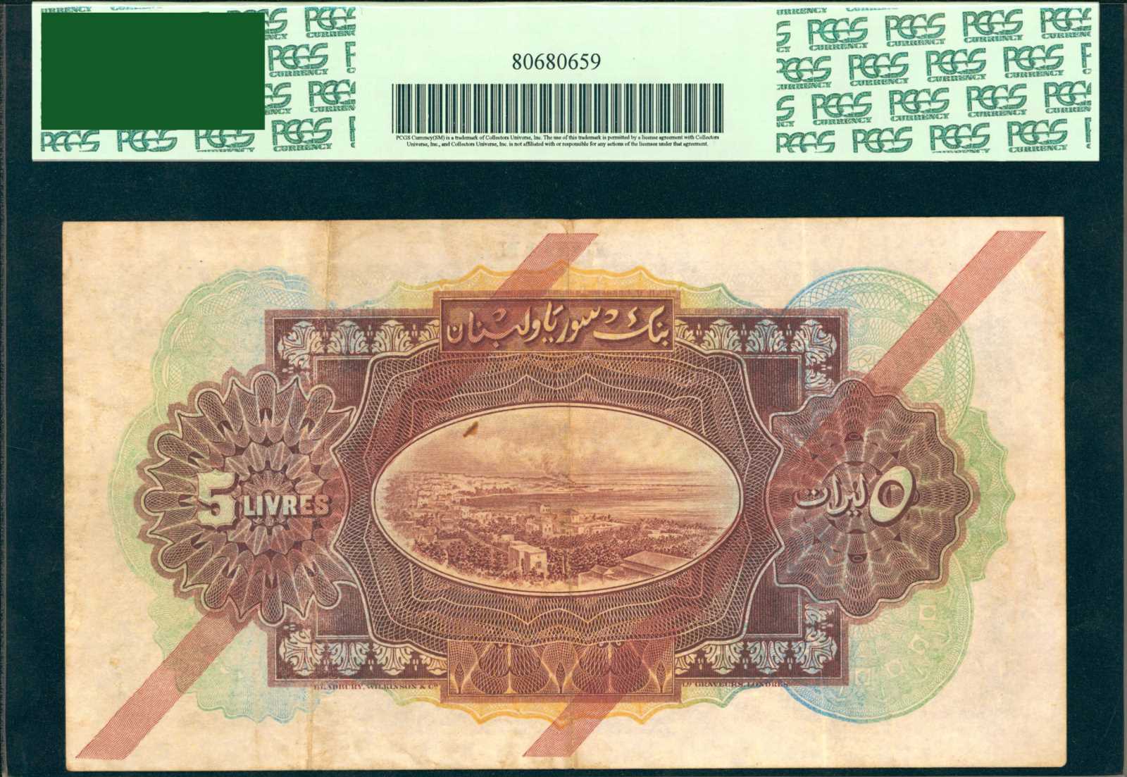 image for: Lebanon  5 livres (pounds) (B211as)