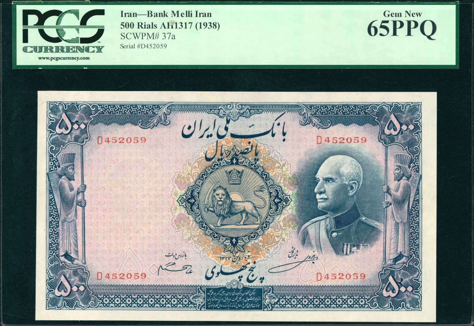  ١٣١٧ (SH1317/1938) Sig 4: Hajier/Khosravi No date stamp back Western s/n  thumbnail 10