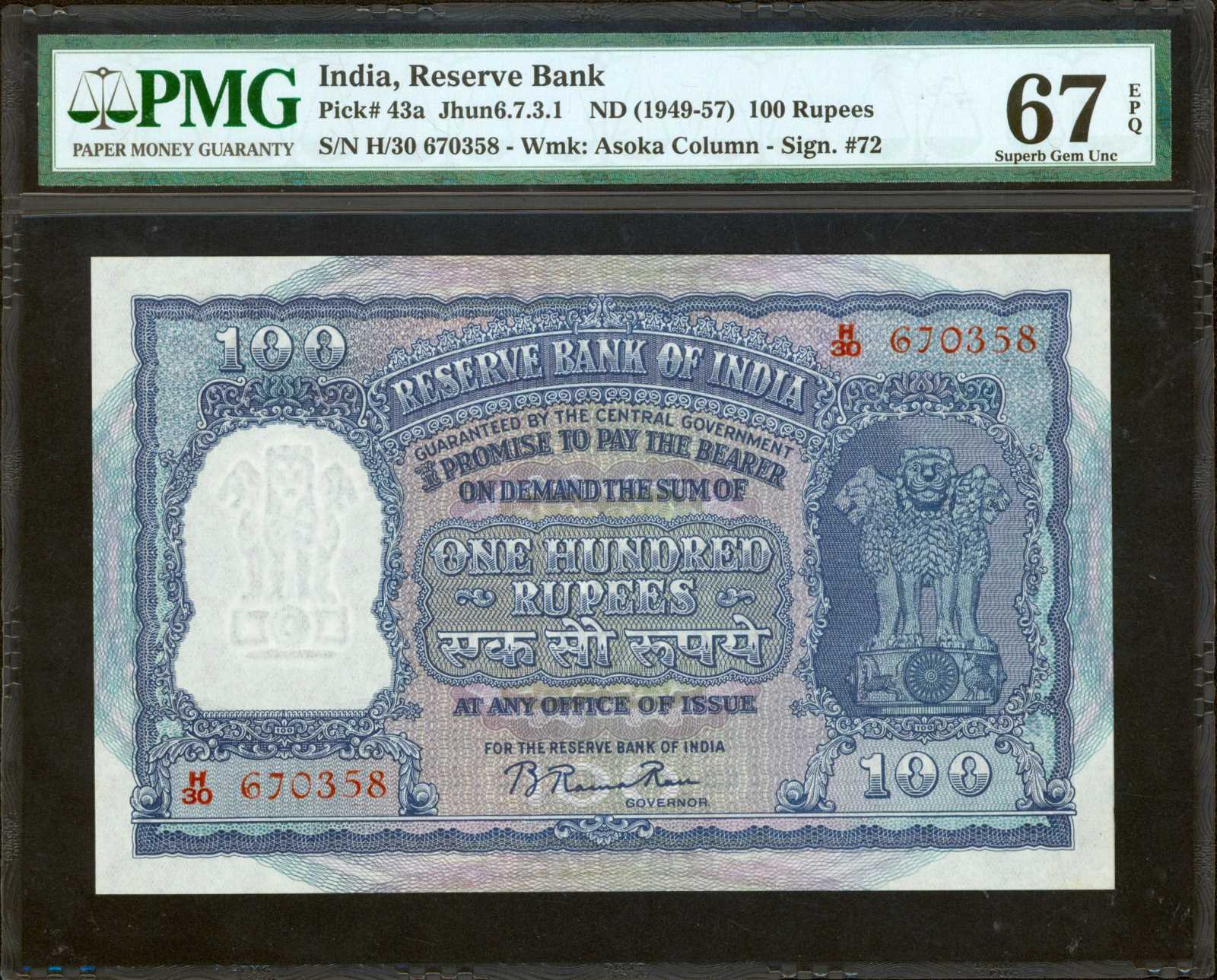 image for: India  100 rupees (B225a)