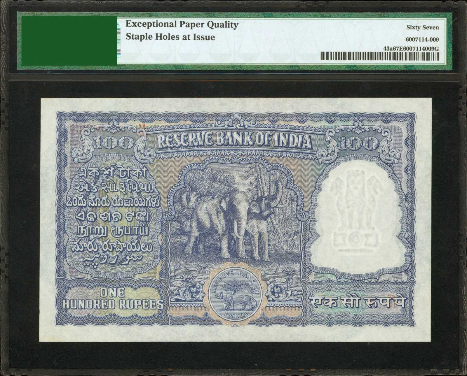 image for: India  100 rupees (B225b)