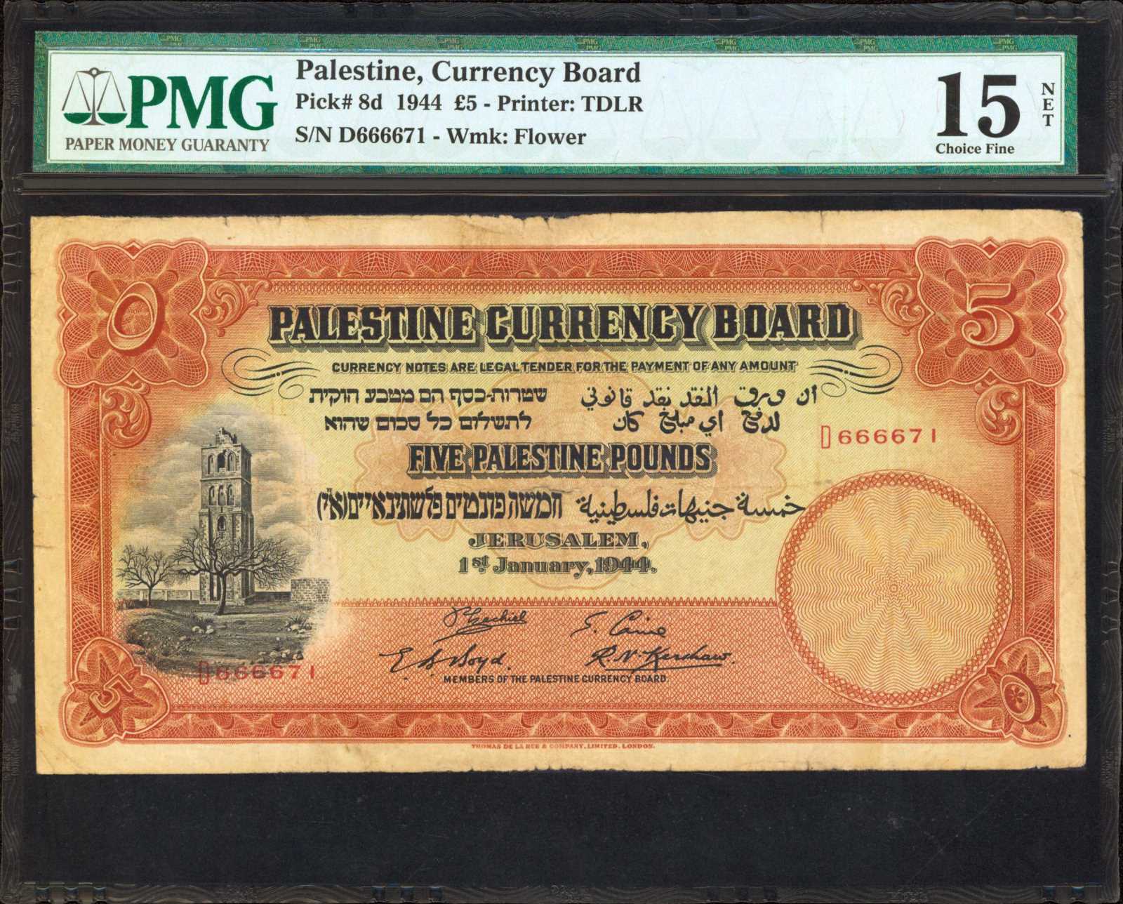 image for: Palestine  5 pounds (B103as)