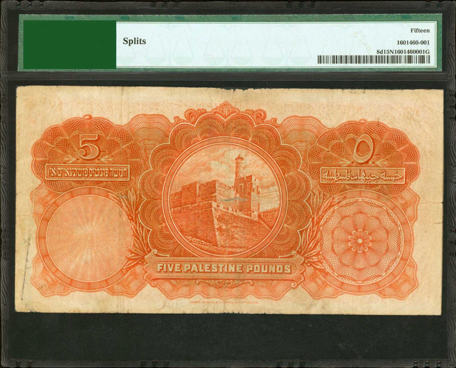 image for: Palestine  5 pounds (B103c)
