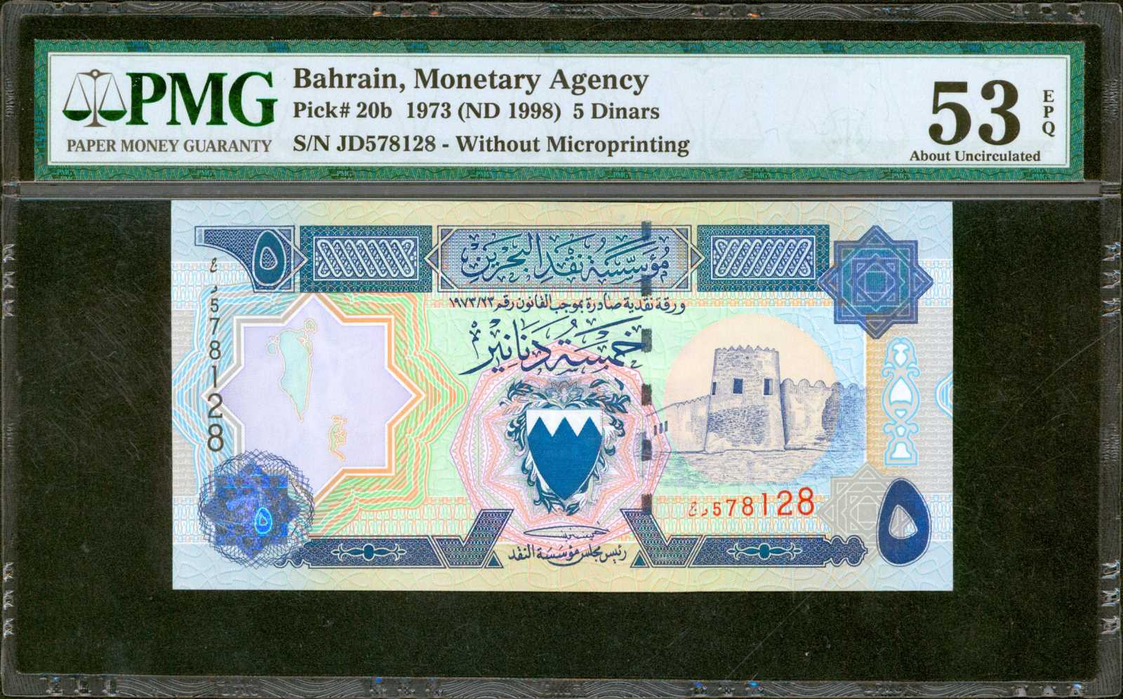 image for: Bahrain  100 fils(B101as2)
