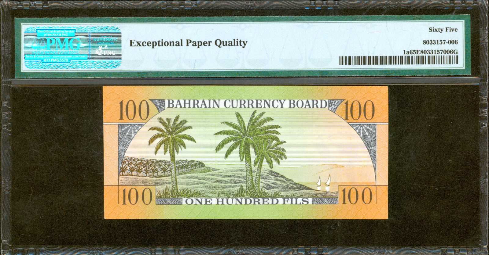 image for: Bahrain  1/4 dinar (B102as1)