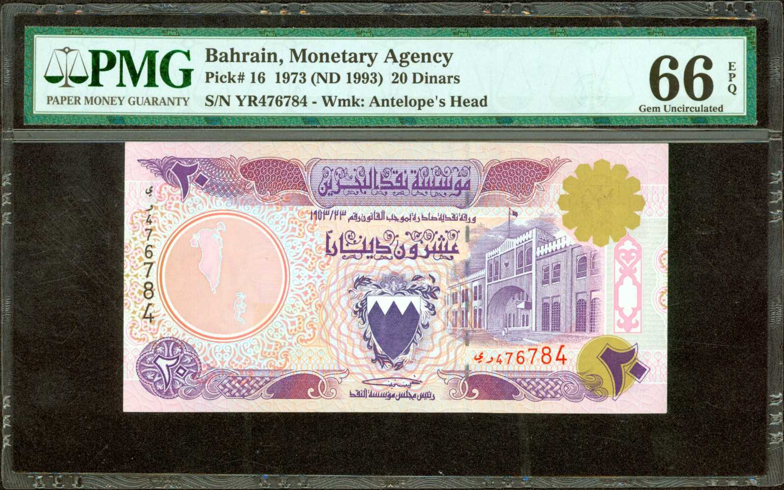 image for: Bahrain  1/2 dinar (B103as3)