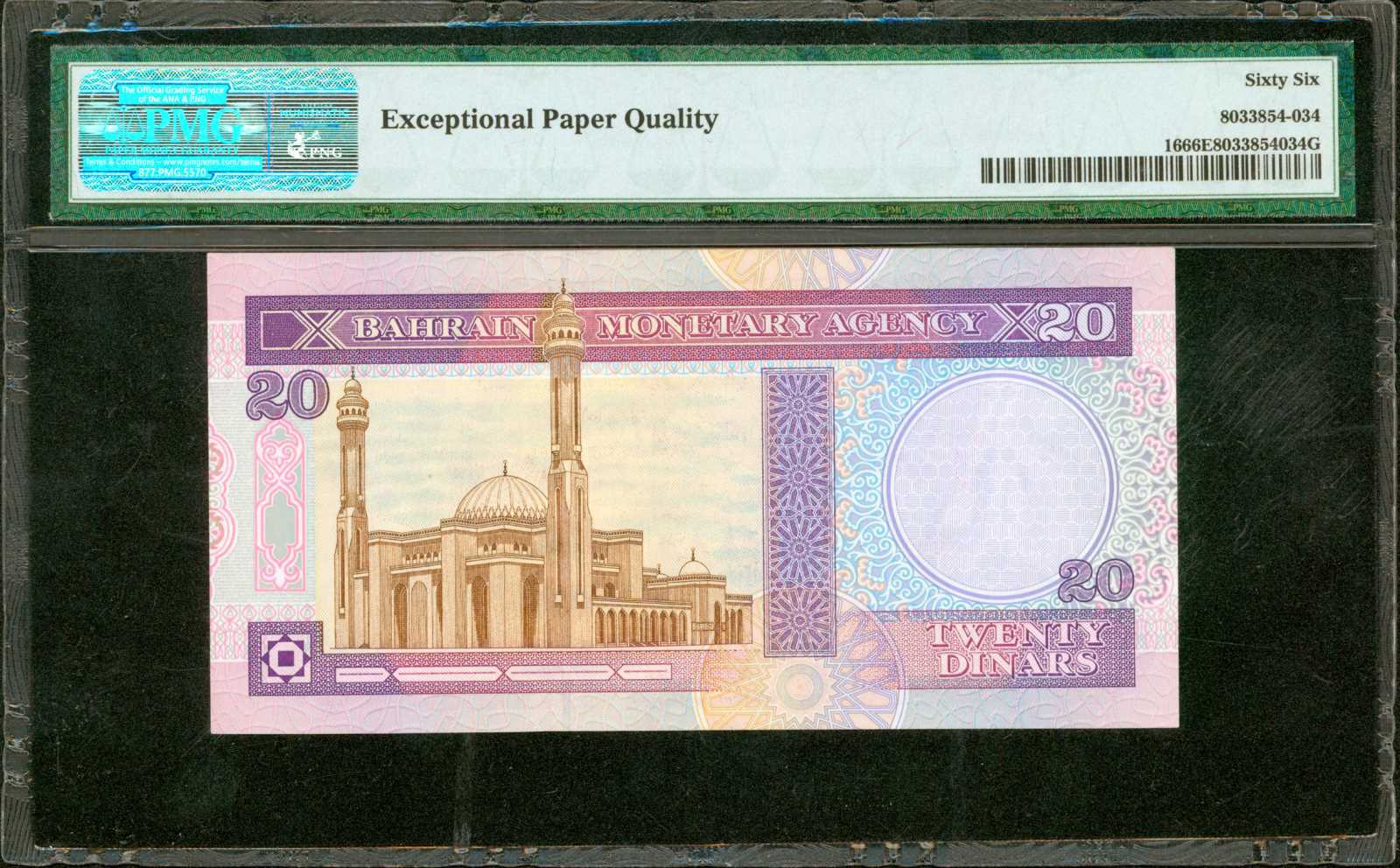 image for: Bahrain  1/2 dinar (B103az)
