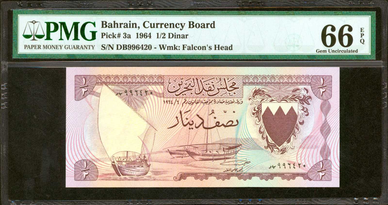 image for: Bahrain  1/4 dinar (B102as2)