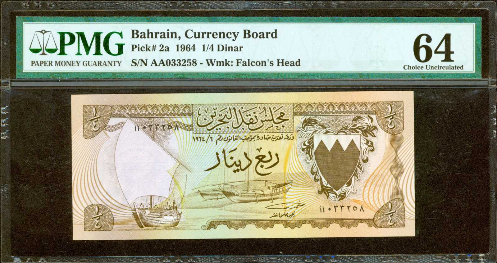 image for: Bahrain  100 fils(B101a)