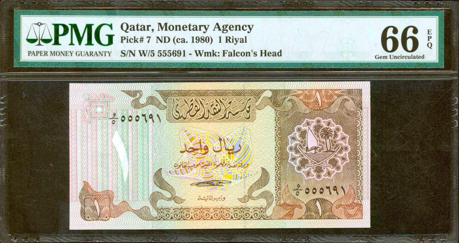 image for: Qatar  5 riyals (B108z)