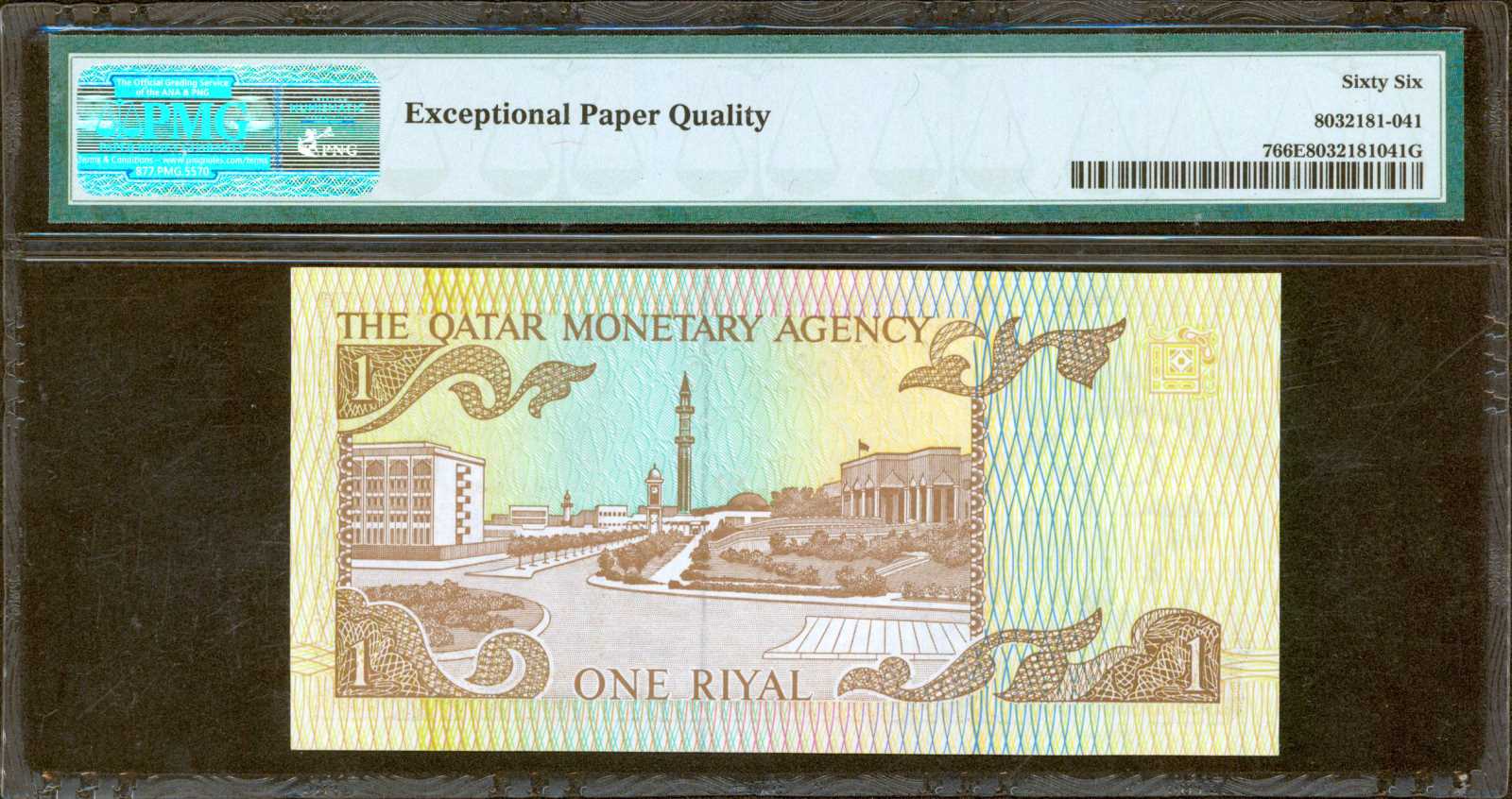 image for: Qatar  5 riyals (B108z)
