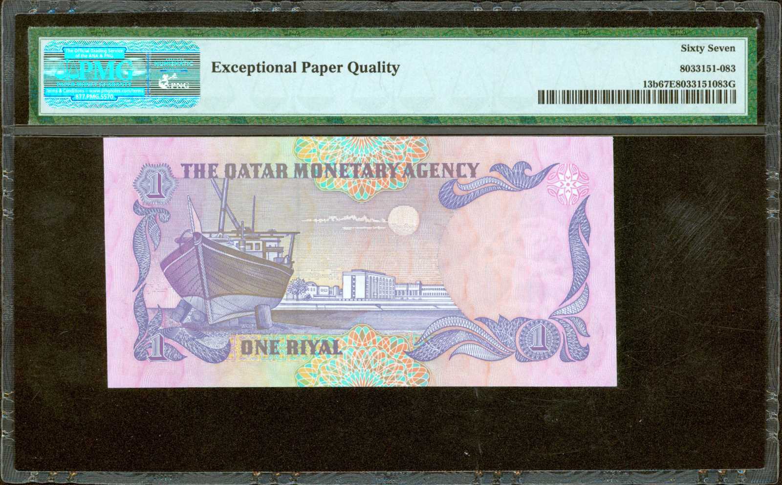 image for: Qatar  5 riyals (B108z)