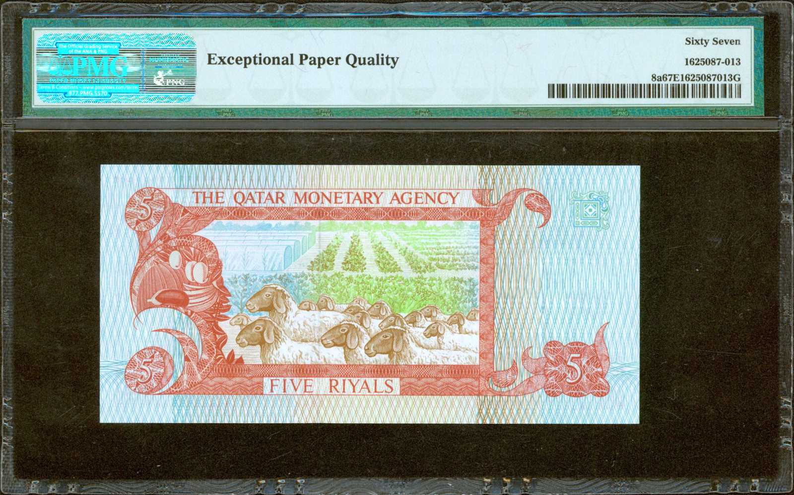 image for: Qatar  1 riyal (B113as)