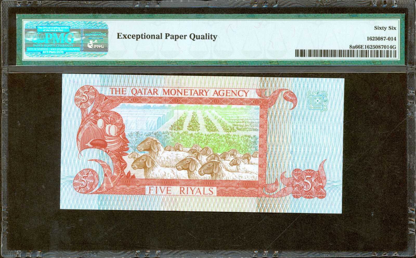 image for: Qatar  1 riyal (B113b)