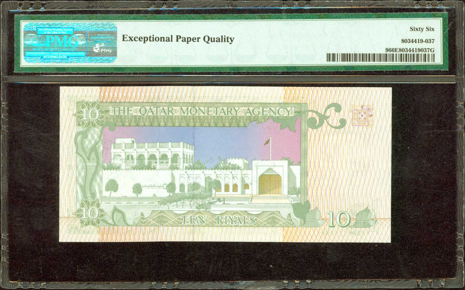 image for: Qatar  1 riyal (B113b)