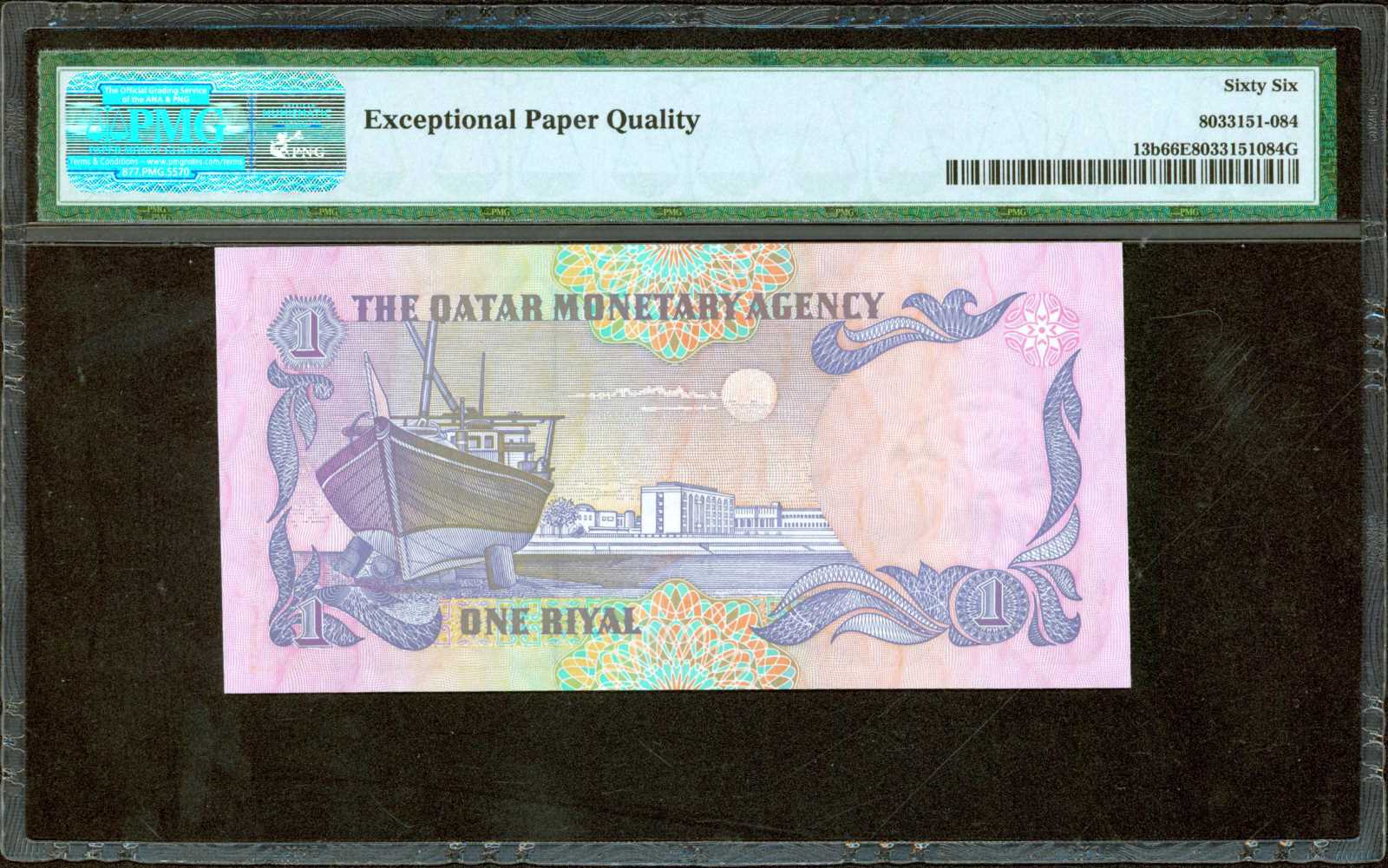 image for: Qatar  5 riyals (B108z)