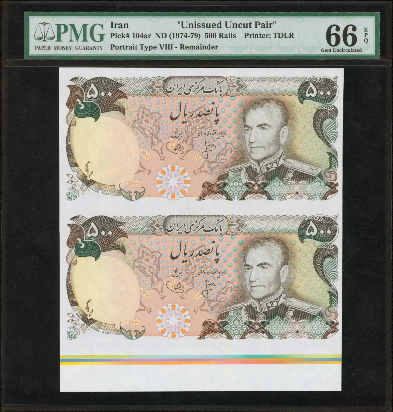image for: Iran  500 rials(B236b)