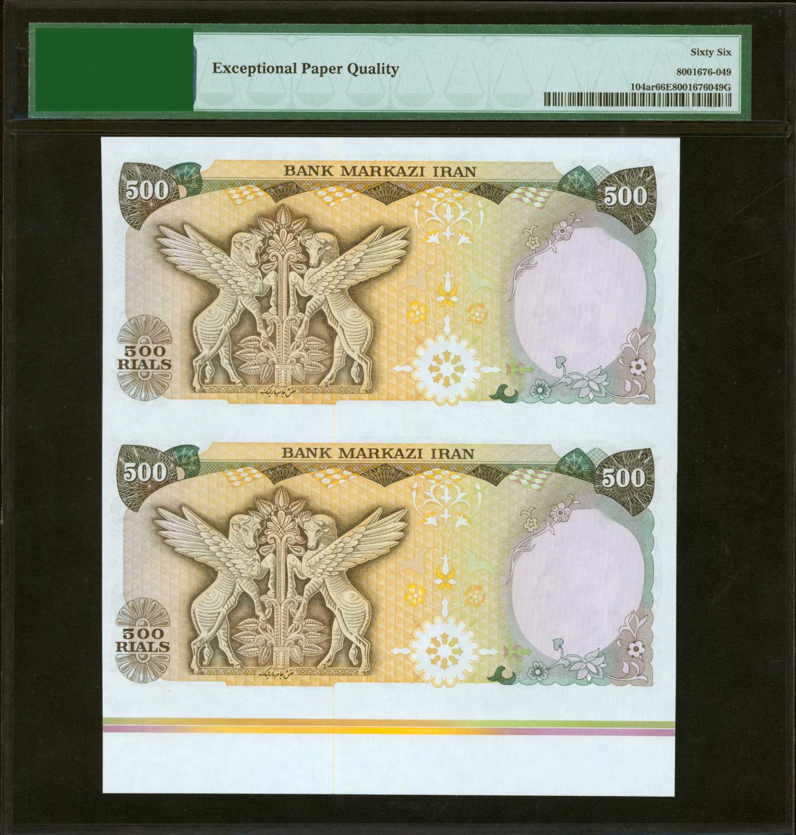 image for: Iran  500 rials(B235bs)