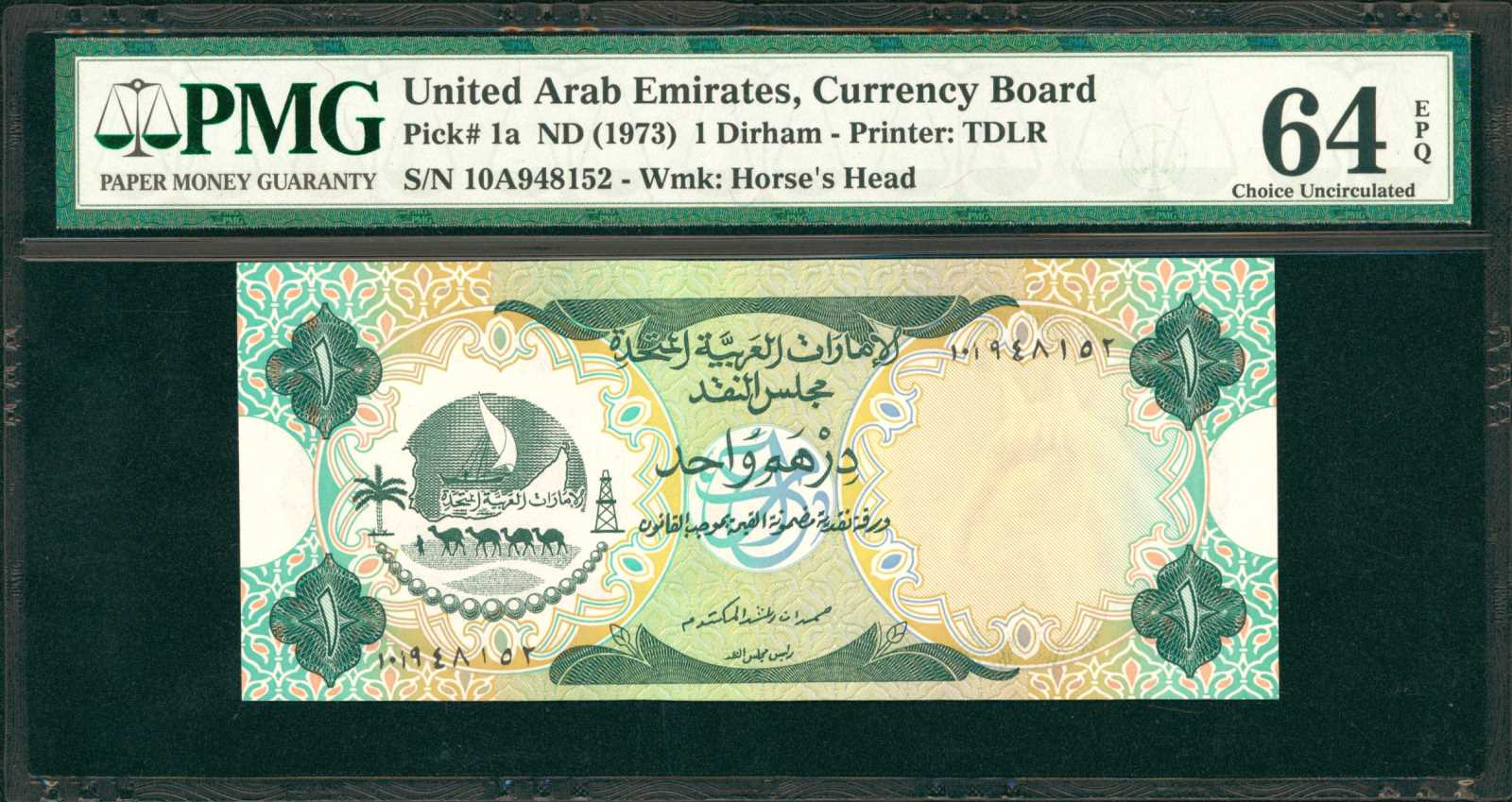 image for: United Arab Emirates  10 dirhams (B103az)