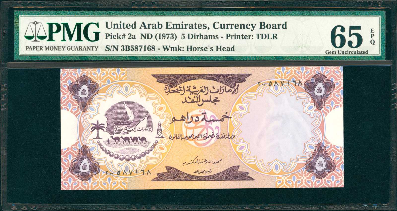 image for: United Arab Emirates  10 dirhams (B103as1)