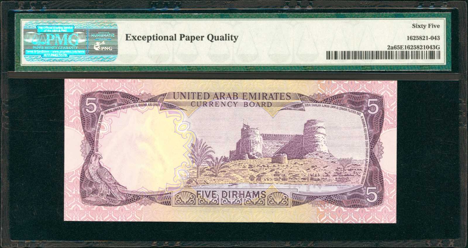 image for: United Arab Emirates  1 dirham (B101az)